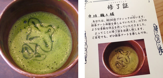 四葉のクローバーだそうです!修了証もいただきました!