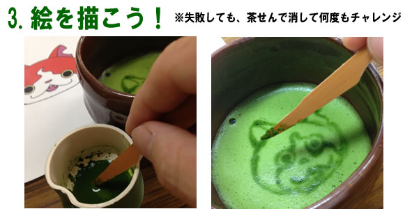 さぁ!描こう!
